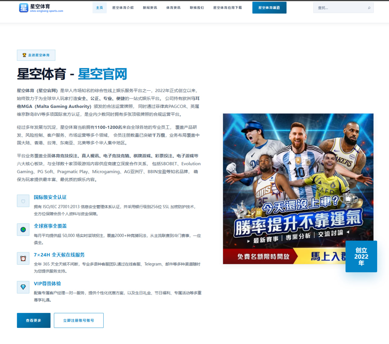 首页比分摘要与定制化卡片：如何提升足球篮球赛程数据展示
