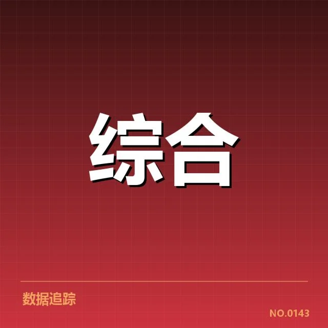 青训优秀教练专访：足球青训教练发展困境如何破解